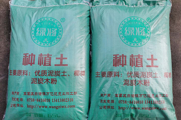 椰糠土生产厂家