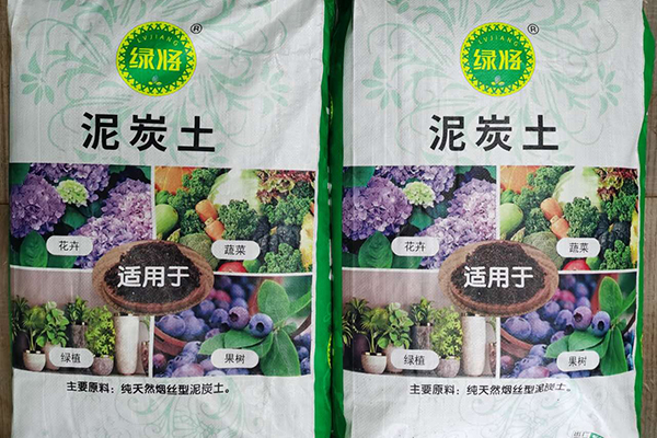 草炭土生产厂家